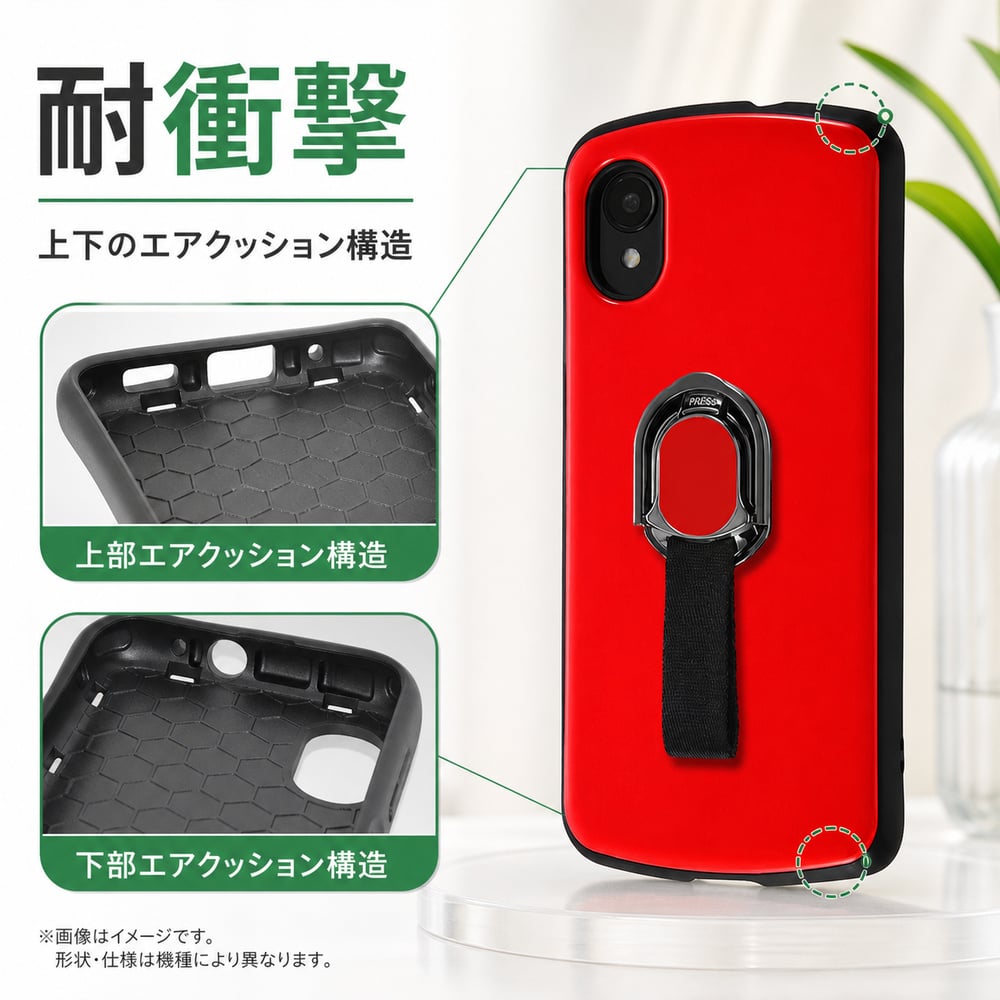 GalaxyA23 5G ケース 耐衝撃 リング付 レッド 赤 Galaxy A23
