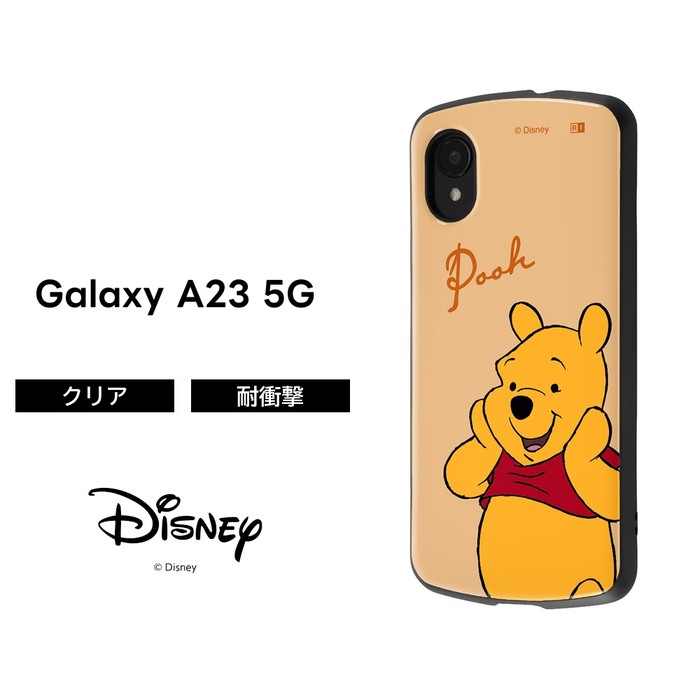 Disney（ディズニー） GalaxyA23 5G ケース プーさん 耐衝撃 Galaxy