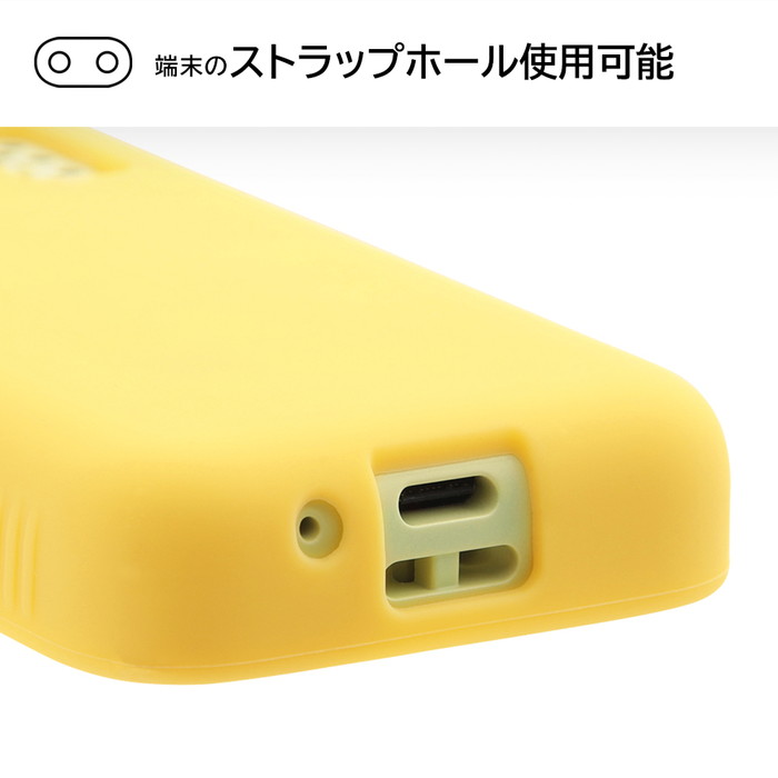 ray-out キッズケータイ スマホケース イエロー KY-41C キッズ