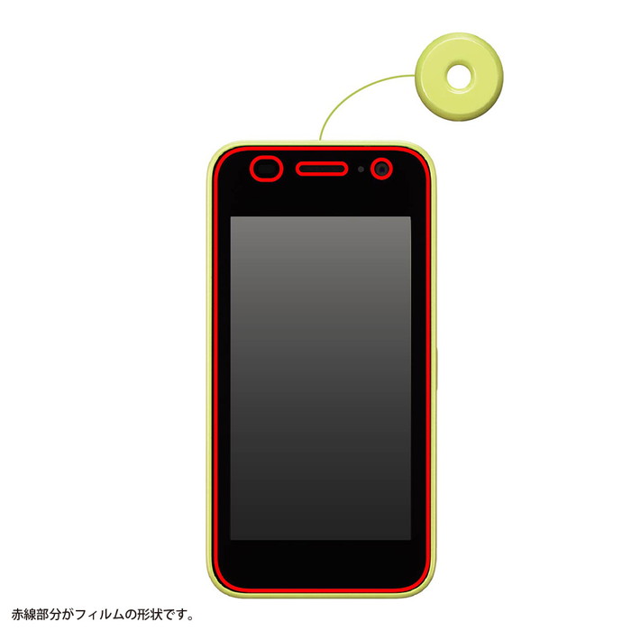 ray-out（レイアウト） キッズケータイ docomo フィルム 保護フィルム