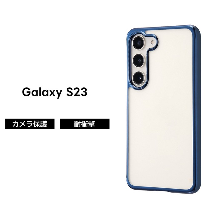 Samsung Galaxy S26 シルバー SIMフリー ケース付き Galaxy S26 ケース カバー シルバー メタリックフレーム 透明 S25