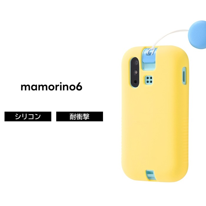 ray-out（レイアウト） mamorino6 カバー ソフト ソフトケース