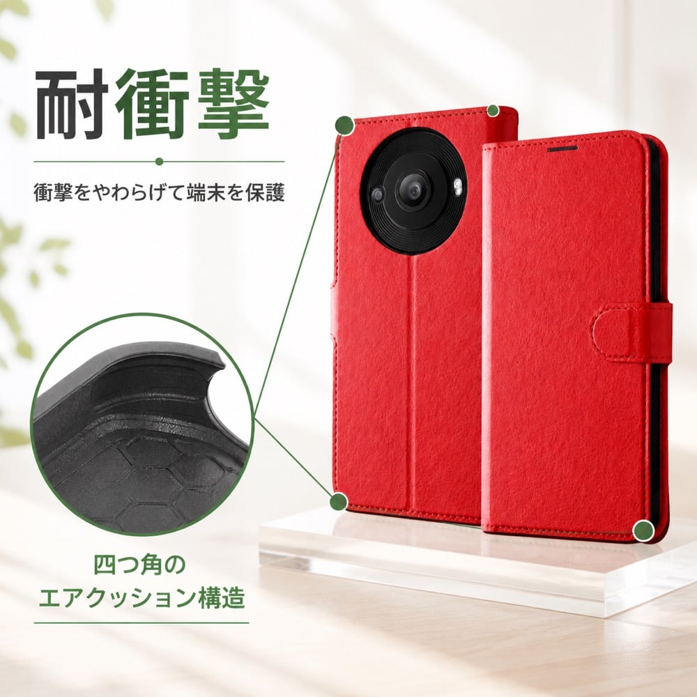 AQUOS R8 pro ケース 手帳型 マグネット シンプル レッド AQUOSR8pro