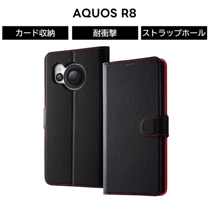AQUOS R8 �P�[�X �蒠�^ �}�O�l�b�g �V���v�� �u���b�N AQUOSR8 SH-52D �A�N�I�X �J�o�[ �\�t�g �\�t�g�P�[�X �n�[�h �n�[�h�P�[�X �X�}�z�J�o�[ �X�}�z�P�[�X