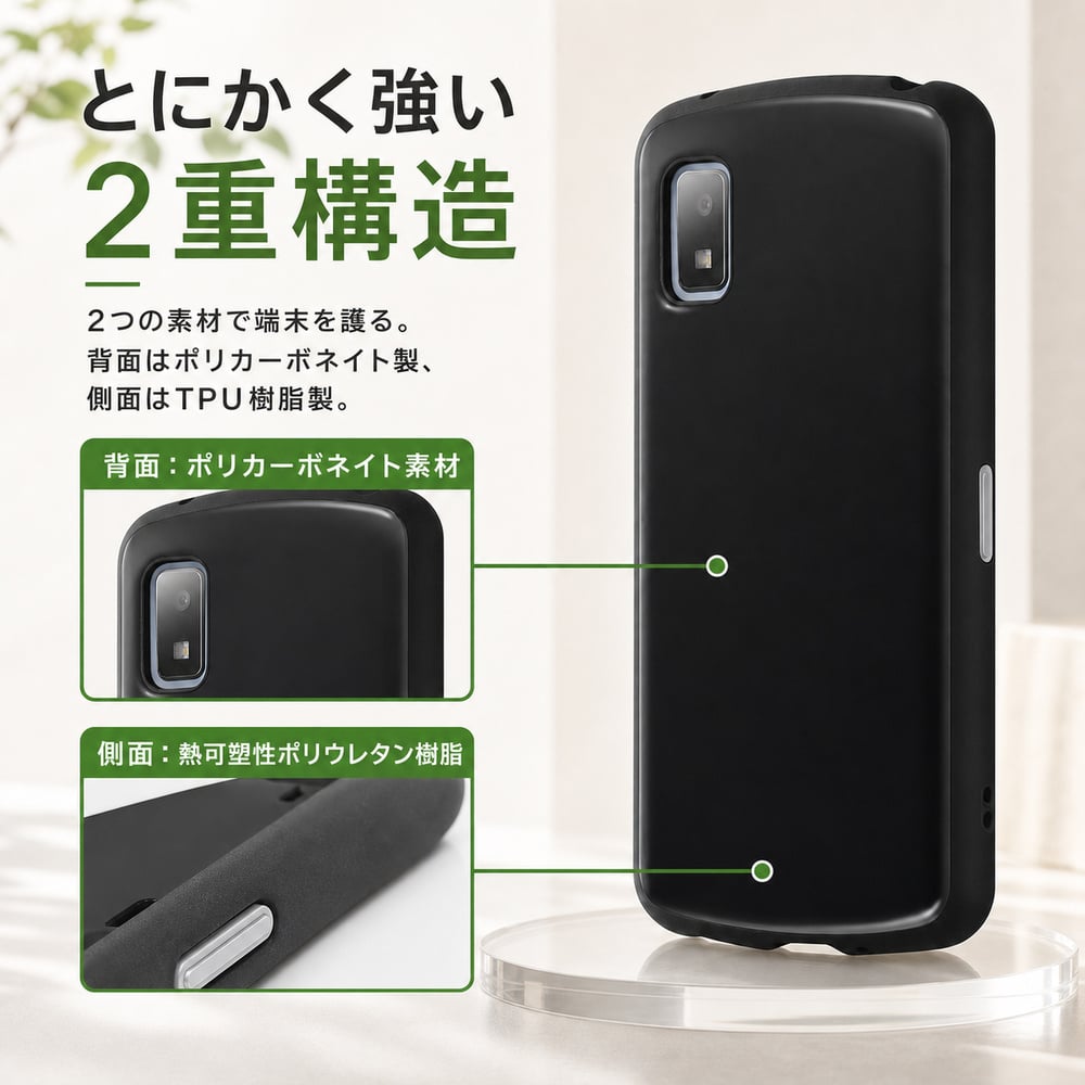 AQUOS wish3 ケース シンプル 耐衝撃 ブラック アクオスウィッシュ3 SH