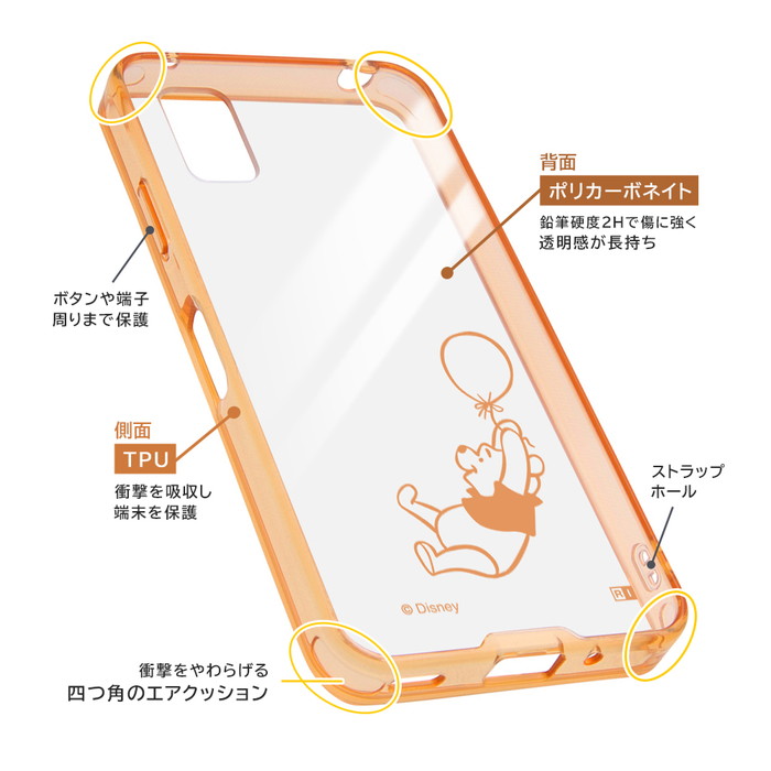 Disney プーさん AQUOS wish3 ケース クリア 透明 アクオス Disney プーさん AQUOS wish3 ケース クリア 透明 アクオス
