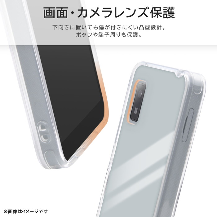 【パーカー】AQUOS wish3 rayt4580548445762.jpg