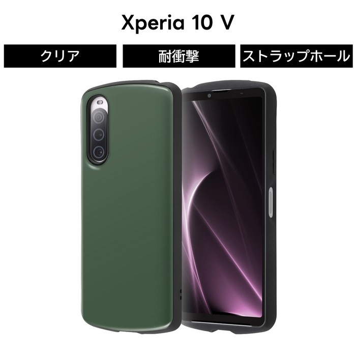 Xperia Ace II ケース カバー ブラック ホワイト レッド 無地 耐衝撃