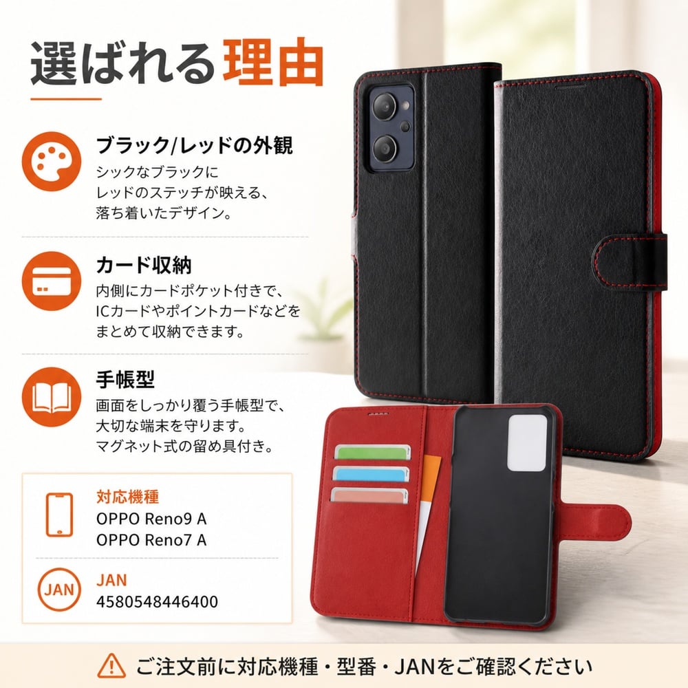 OPPO Reno9 A ケース 手帳型 マグネット シンプル OPPOReno7A OPG04