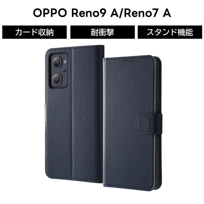 OPPO Reno7 A スターリーブラック　CPH2353　手帳ケース付き ray-out（レイアウト） OPPO Reno9 A ケース 手帳型 マグネット
