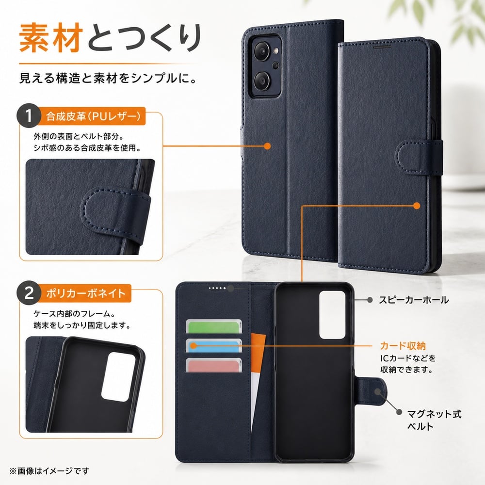 OPPO Reno9 A ケース 手帳型 マグネット シンプル OPPOReno7A OPG04