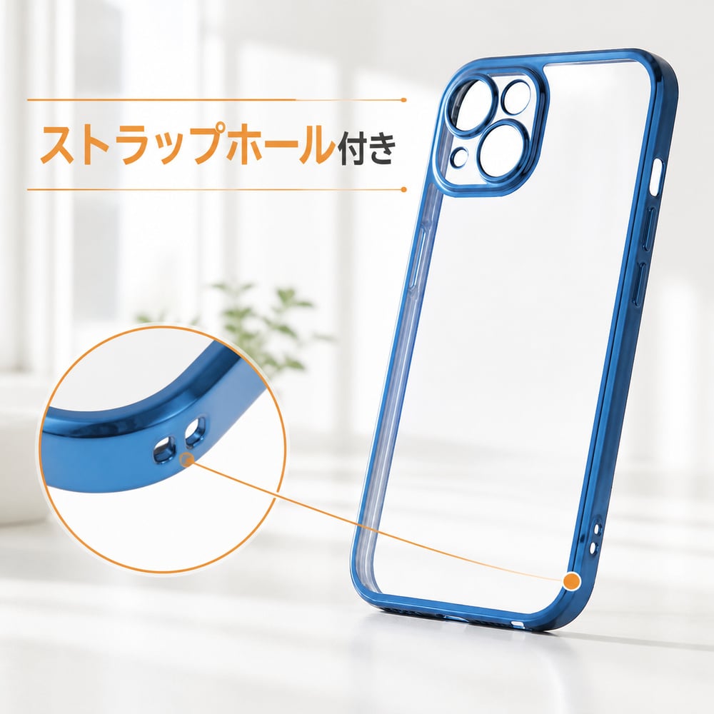 iPhone 15 ケース クリア メタリック ブルー 青 アイフォン15 iPhone15