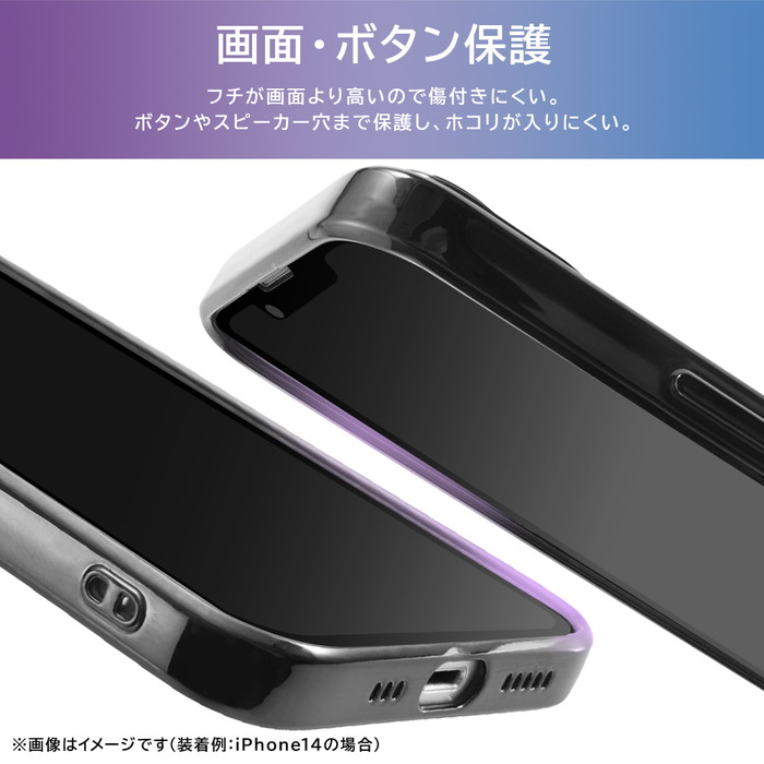 ray-out（レイアウト） iPhone 15 ケース クリア メタリック ブルー 青