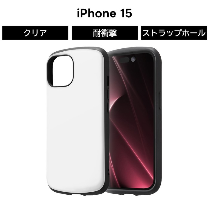 ray-out（レイアウト） iPhone 15 ケース シンプル 耐衝撃 ホワイト 白