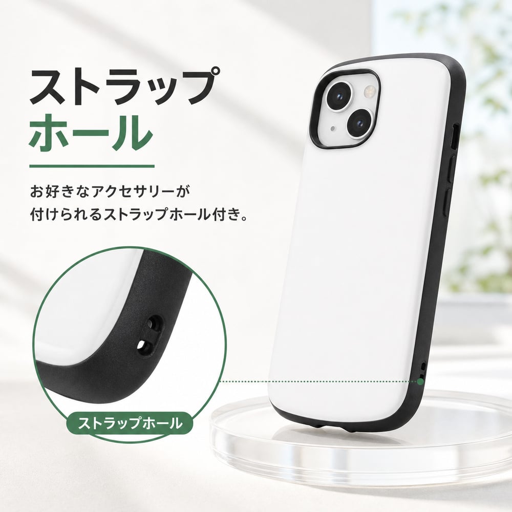 iPhone 15 ケース シンプル 耐衝撃 ホワイト 白 アイフォン15 iPhone15