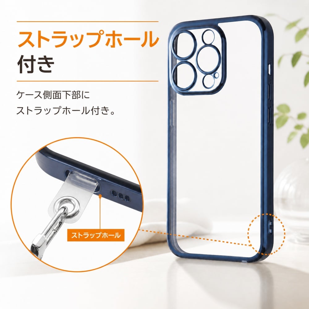 iPhone 15 Pro ケース クリア メタリック ブルー 青 フレーム