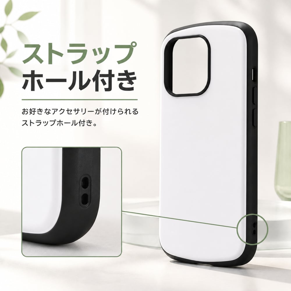 iPhone 15 Pro ケース シンプル 耐衝撃 ホワイト 白 アイフォン15プロ