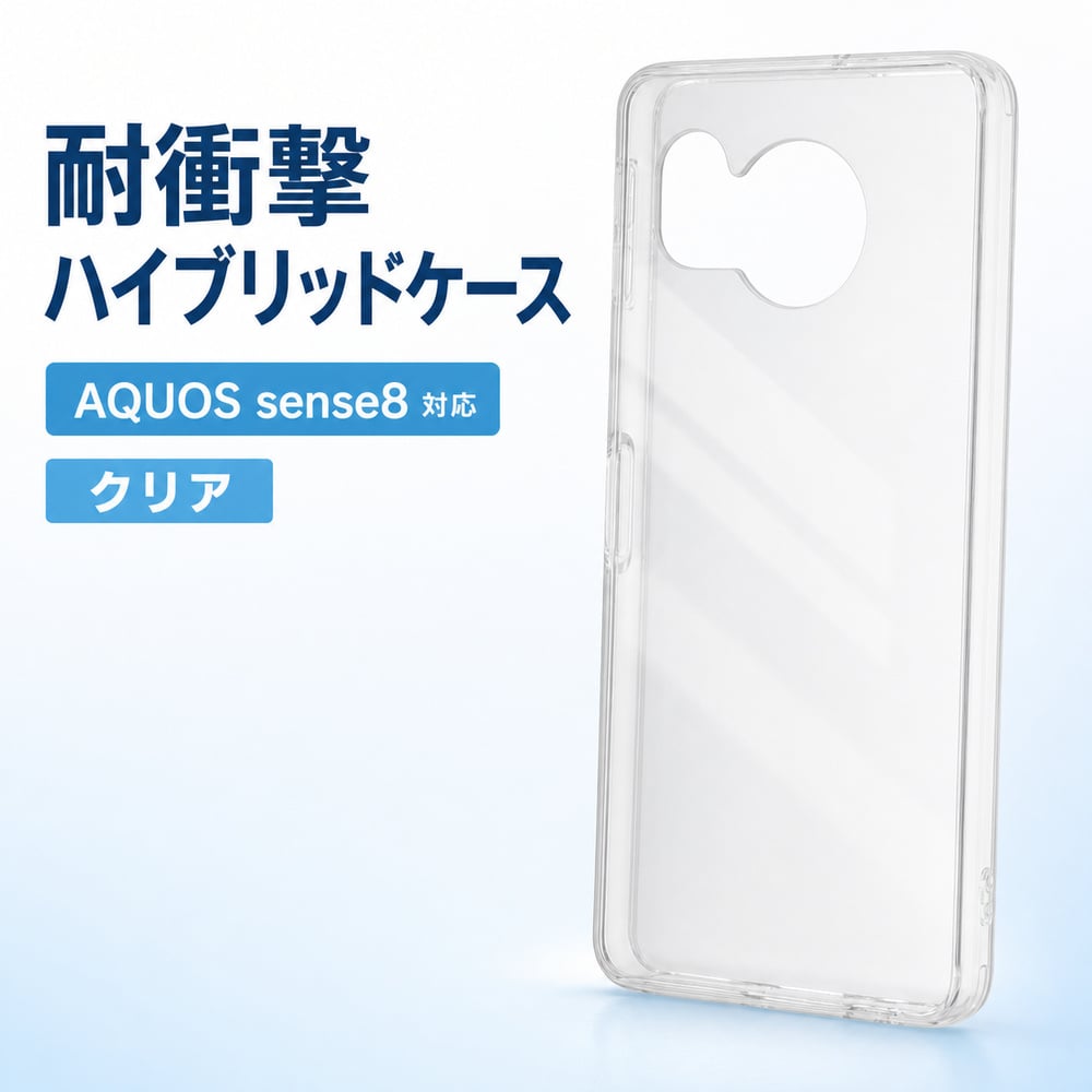AQUOS sense8 ケース 耐衝撃 ハイブリッドケース ソフトケース ハード