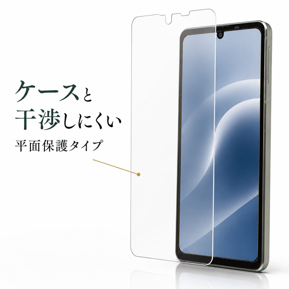 AQUOS sense8 SIMフリー 128GB 訳あり　カバー、フィルム付 AQUOS sense8 / sense7 保護フィルム 反射防止 指紋防止 液晶保護