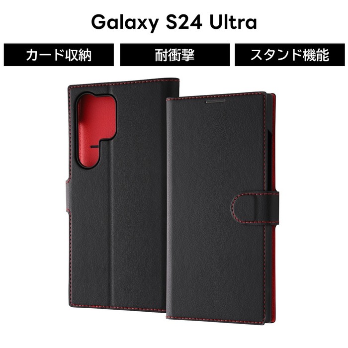 Galaxy S24 Ultra ケース 手帳型 マグネット ギャラクシーS24 ウルトラ
