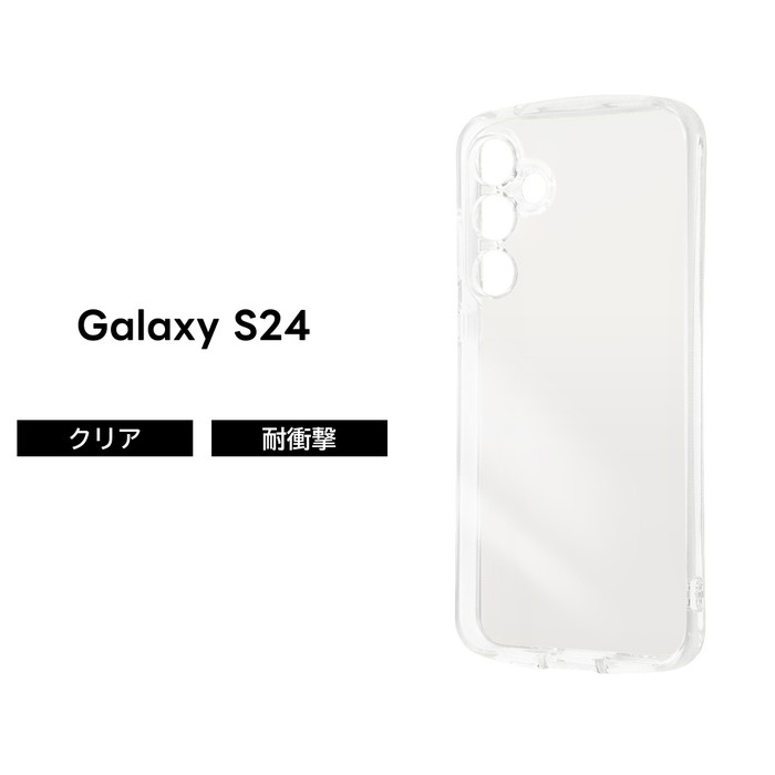 Galaxy S24 ケース クリア カメラ保護 GalaxyS24 SC-51E SCG25