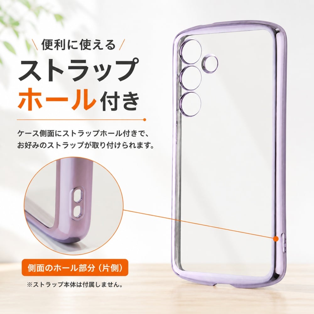 Galaxy S24 docomo パープル ケース・ガラスフィルム付き Galaxy S24 ケース クリア メタリック パープル GalaxyS24 SC-51E