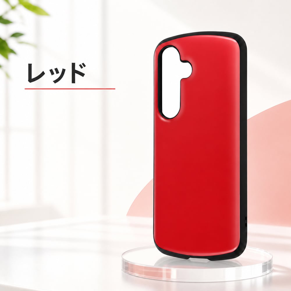 Galaxy S24 ケース 耐衝撃 シンプル レッド GalaxyS24 SC-51E SCG25 ギ