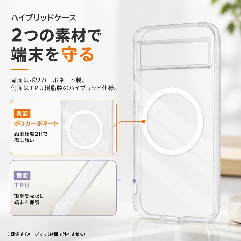 Google Pixel 8a ケース クリア レイ・アウト エアクッション 衝撃吸収