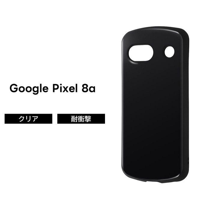 Google Pixel 8a ケース 耐衝撃 シンプル ブラック Pixel8a グーグル