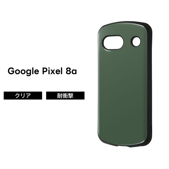 Google Pixel 8a ケース 耐衝撃 シンプル グリーン Pixel8a グーグル