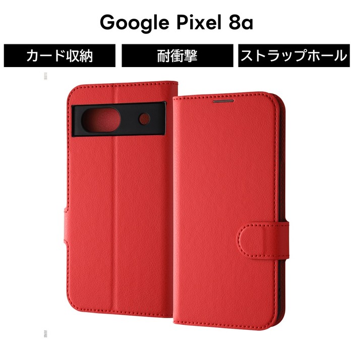 Google Pixel 8a ケース 手帳型 Pixel8a グーグル ピクセル Google Pixel 8a ケース 手帳型 Pixel8a グーグル ピクセル