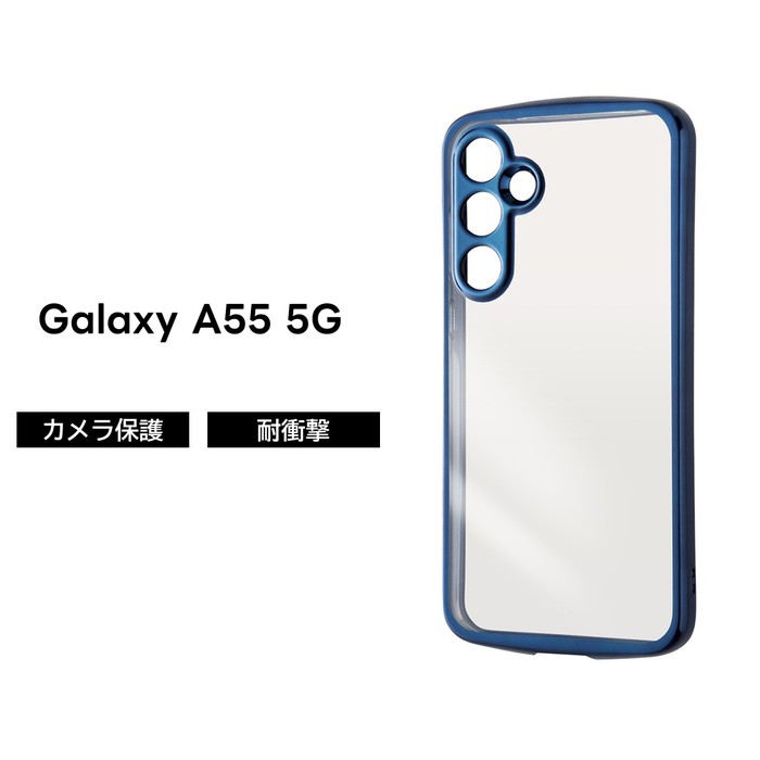 Galaxy A55 5G �P�[�X �N���A ���^���b�N GalaxyA55 SC-53E SCG27 �M�����N�V�[A55 �u���[ �N���A�P�[�X �ϏՌ� �J�o�[ �\�t�g �X�}�z�J�o�[ �X�}�z�P�[�X