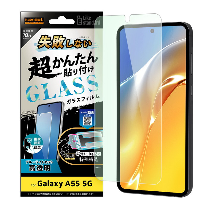Galaxy 5G Mobile Wi-Fi 本体 ＋ケース＋ガラスフィルム 楽天市場】galaxy 5g mobile wi-fi 保護フィルムの通販