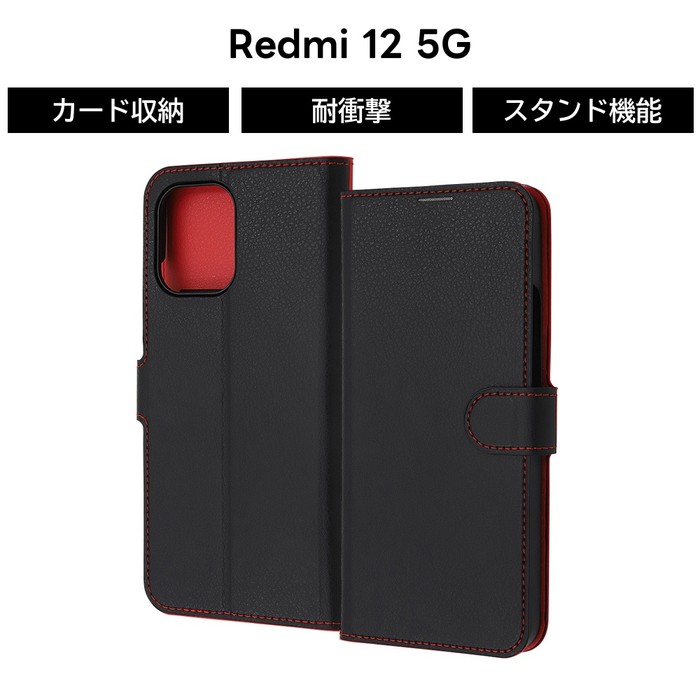 Redmi 12 5G ブラック 純正 ケース付き Xiaomi Redmi 12 5G ケース カバー マット ブラック 黒 スマホケース