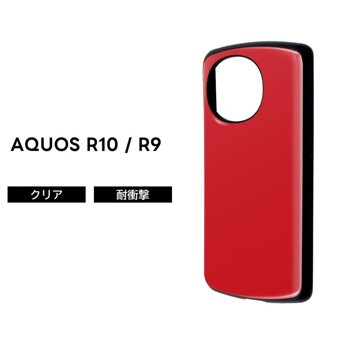 AQUOS R10 ケース 耐衝撃 シンプル docomo SH-51F SH-51E アクオス R9