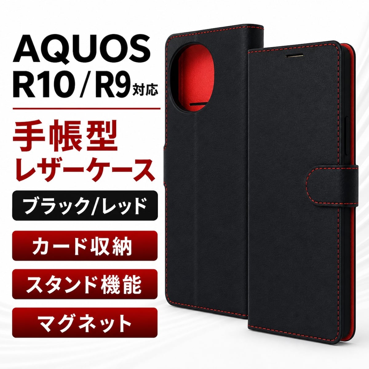 AQUOS R10 SH-51F Android 製品 NTTドコモ スマートフォン 12GB(メモリ