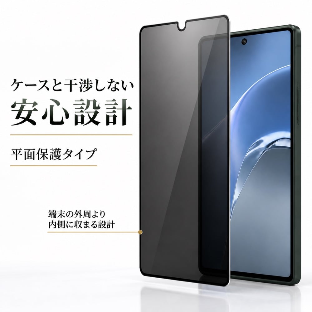 AQUOS R10 / R9 ガラスフィルム 10H 覗き見防止 液晶保護フィルム 画面