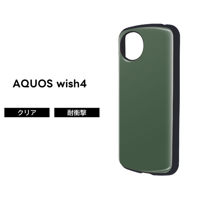 AQUOS wish4 ケース 耐衝撃 リング付き AQUOSwish4 SH-52E アクオス