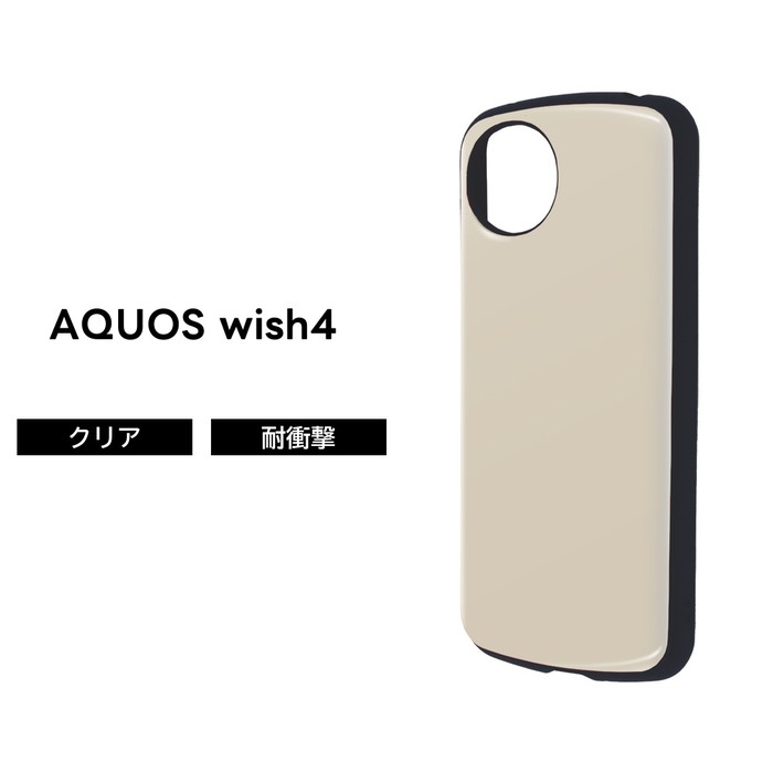 AQUOS wish4 ケース 耐衝撃 リング付き AQUOSwish4 SH-52E アクオス