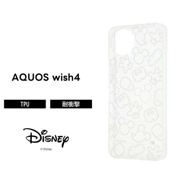 ホワイト SH-52E 4 wish AQUOS 【美品】docomo ケース付 カバー ソフトケース ワイモバイル docomo SH-52E 4 wish AQUOS SHARP スマートフォン本体