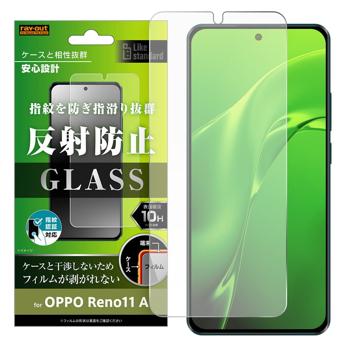 OPPO Reno11 A ガラスフィルム OPPOReno11A フィルム ガラス