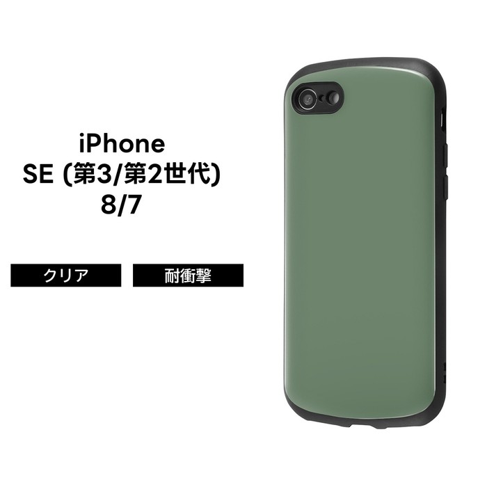 iPhone SE3 ケース 耐衝撃 iPhoneSE 第3世代 第2世代 SE2 iPhone8