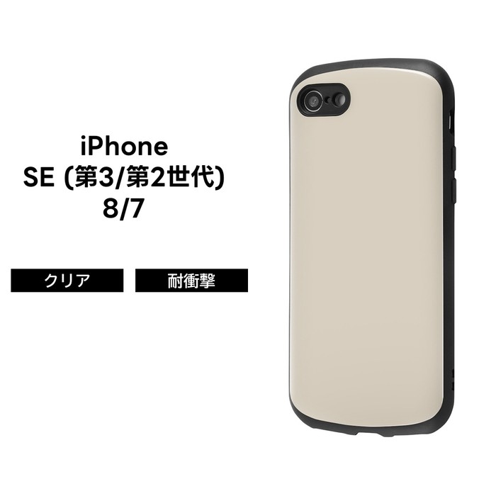 iPhone SE3 ケース 耐衝撃 iPhoneSE 第3世代 第2世代 SE2 iPhone8