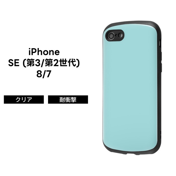 iPhone SE3 ケース 耐衝撃 iPhoneSE 第3世代 第2世代 SE2 iPhone8