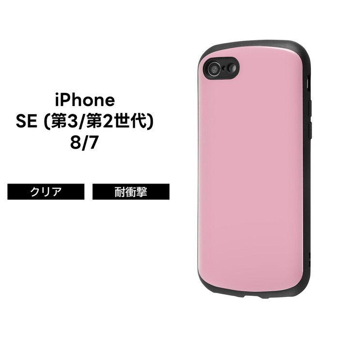 iPhone SE3 ケース 耐衝撃 iPhoneSE 第3世代 第2世代 SE2 iPhone8