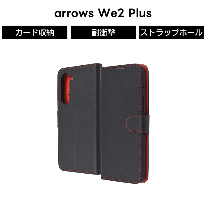 arrows We2 Plus �P�[�X �蒠�^ �}�O�l�b�g arrowsWe2Plus F-51E �A���[�Y �蒠�^�P�[�X ��v �u���b�N ���b�h �J�o�[ �\�t�g �n�[�h �X�}�z�J�o�[ �X�}�z�P�[�X