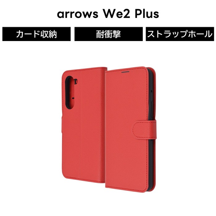 arrows We2 Plus �P�[�X �蒠�^ �}�O�l�b�g arrowsWe2Plus F-51E �A���[�Y �蒠�^�P�[�X �V���v�� ���b�h �ی� �J�o�[ �\�t�g �n�[�h �X�}�z�J�o�[ �X�}�z�P�[�X
