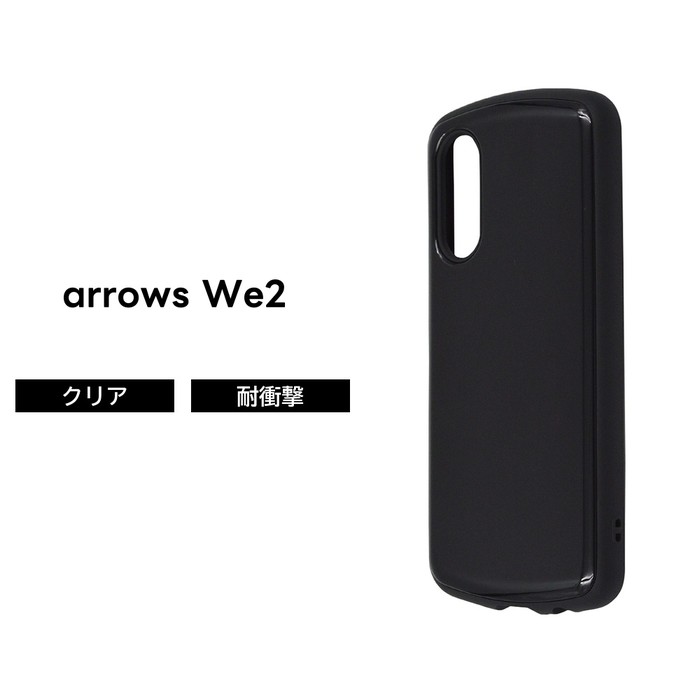 arrows We2 ケース 耐衝撃 シンプル arrowsWe2 docomo F-52E FCG02