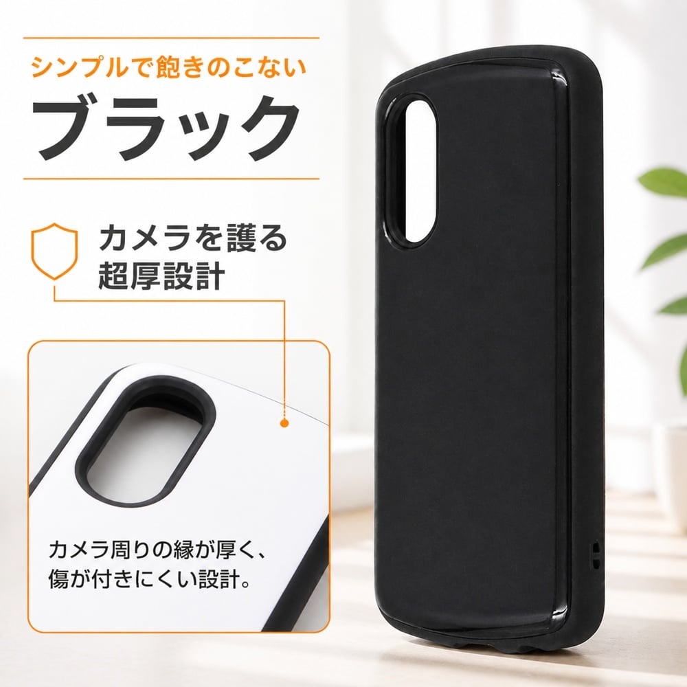 arrows We2 ケース 耐衝撃 シンプル arrowsWe2 docomo F-52E FCG02