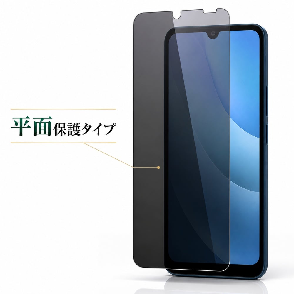arrows We2 ガラスフィルム 10H 覗き見防止 PET 液晶保護フィルム 画面